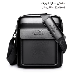 بهترین کیف دوشی ضد آب مردانه