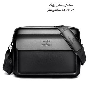 کیف دوشی مردانه مدل HJ0471 ضدآب