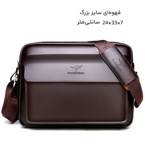 کیفیت کیف دوشی ضد آب مردانه