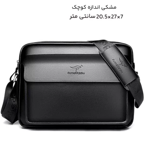 فروش کیف دوشی ضد آب مردانه