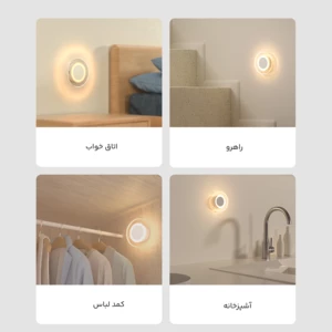 قیمت چراغ القایی هوشمند مغناطیسی