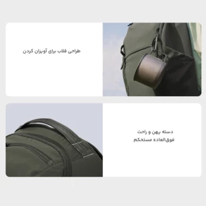 قیمت کوله پشتی مسافرتی شیائومی