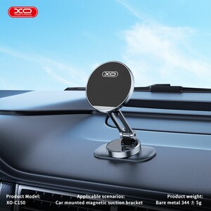 هولدر موبایل ماشین ایکس او XO مدل C150 مگنتی 360 درجه