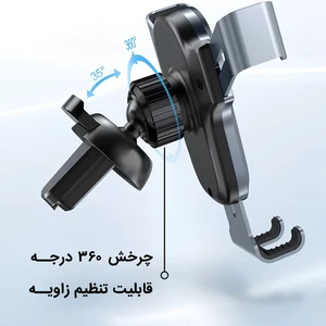 هولدر دریچه ای گیره ای با قابلیت تنظیم زاویه