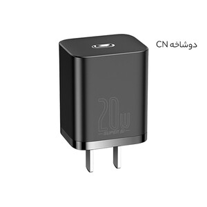 شارژر دیواری فست شارژ بیسوس Baseus Super Si Quick Charger 1C 20W CCSUP-A03