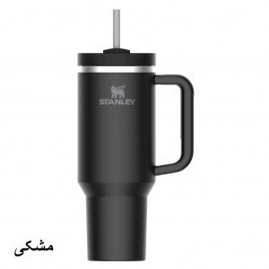 ماگ نی دار Stanley QuencherTumbler 1.18L استنلی