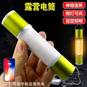 چراغ قوه و چادر Multifunction flashlight