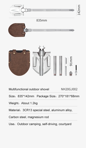 بیل چندکاره Naturehike  NH20GJ002 نیچرهایک