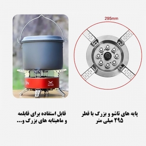 سرشعله Snowhawk SN.B18Plus9 اسنوهاک