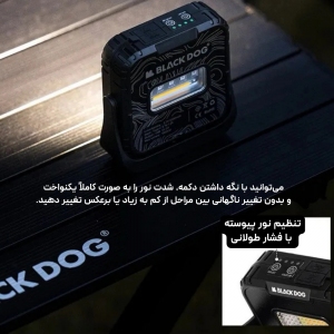 کمپینگ لایت دو طرفه Black Dog CBD2450ZM019 بلک داگ