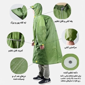 پانچو سه کاره Snowhawk Rain اسنوهاک
