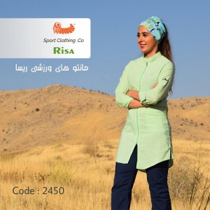 مانتو ورزشی 2450 Risa