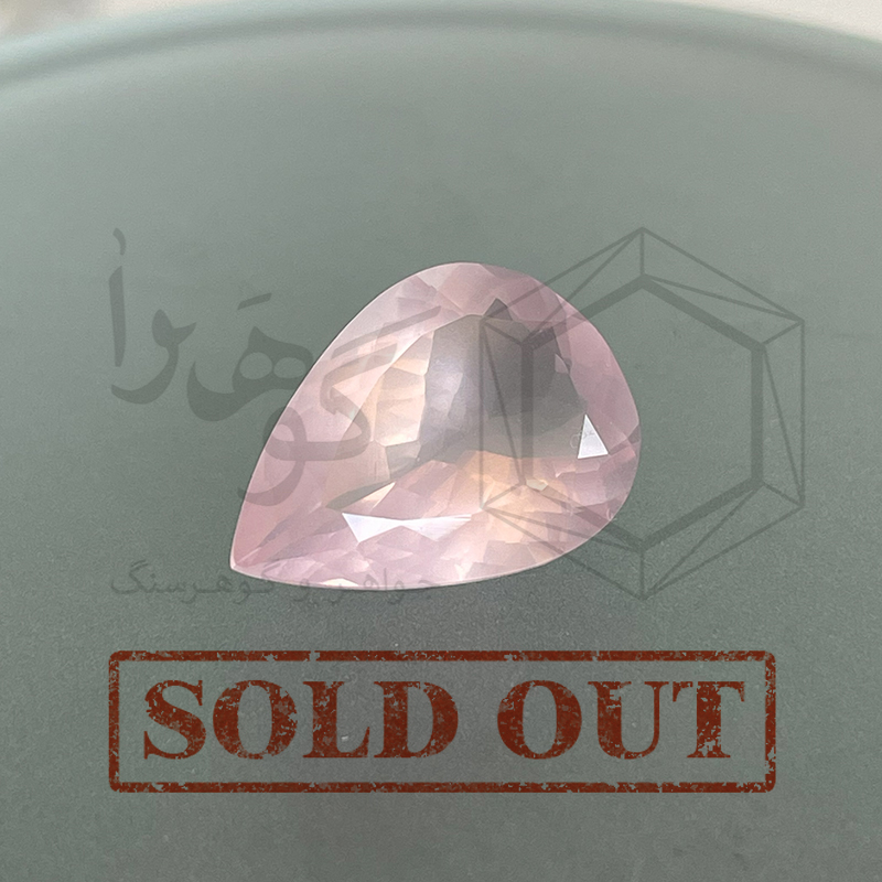رزکوارتز  9.70 قیراط