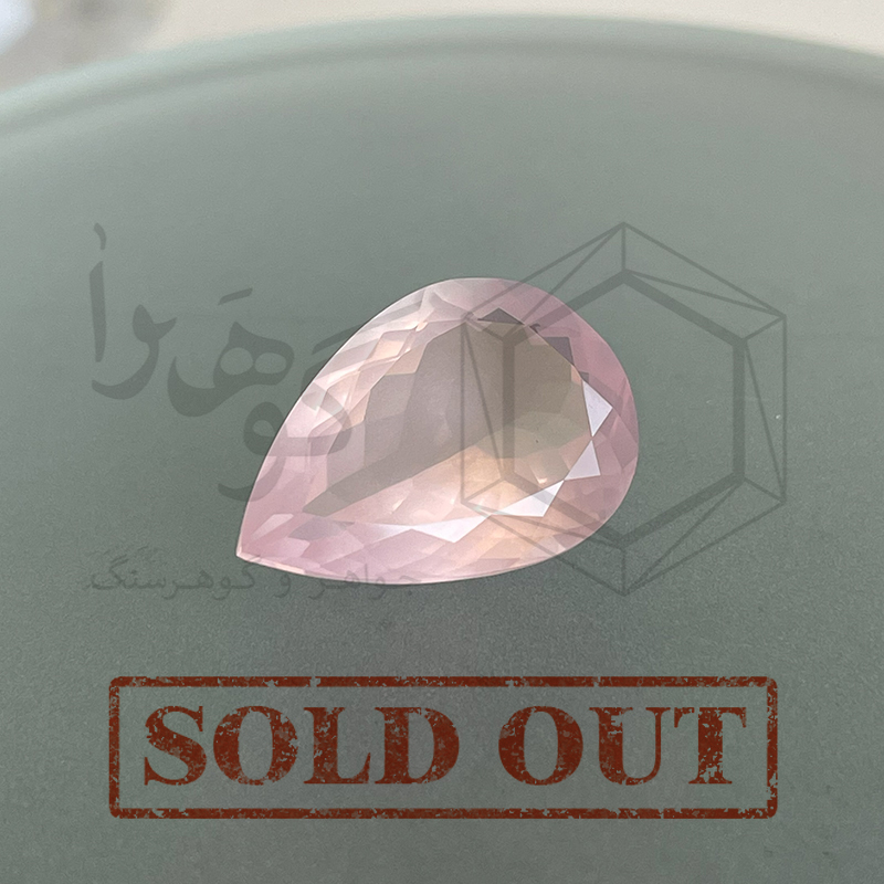 رزکوارتز  9.65 قیراط