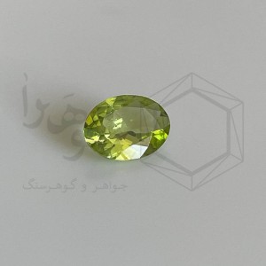 زبرجد 1.05 قیراط