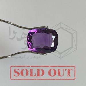 آمتیست 2.60 قیراط