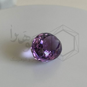 آمتیست 11.45 قیراط