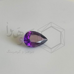 آمتیست 2.70 قیراط