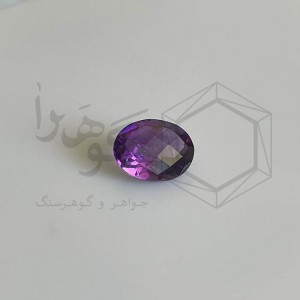 آمتیست 2.20 قیراط