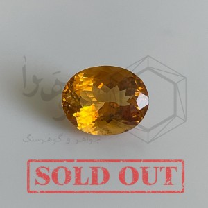 سیترین 3.90 قیراط