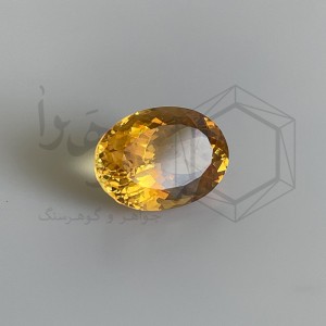 سیترین 6.35 قیراط