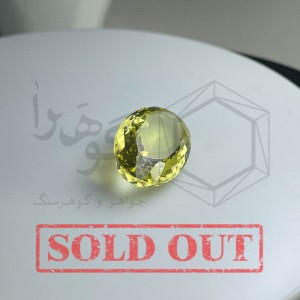 کوارتز طلایی 11.80قیراط
