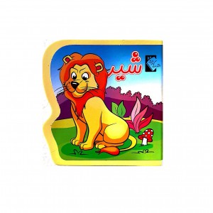 كتاب فومي شير