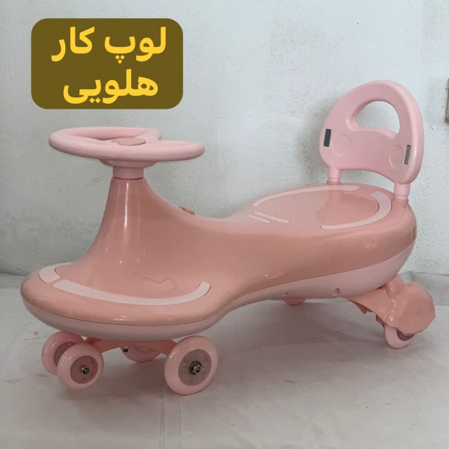 لوپ کار  (ارسال رایگان با پست)