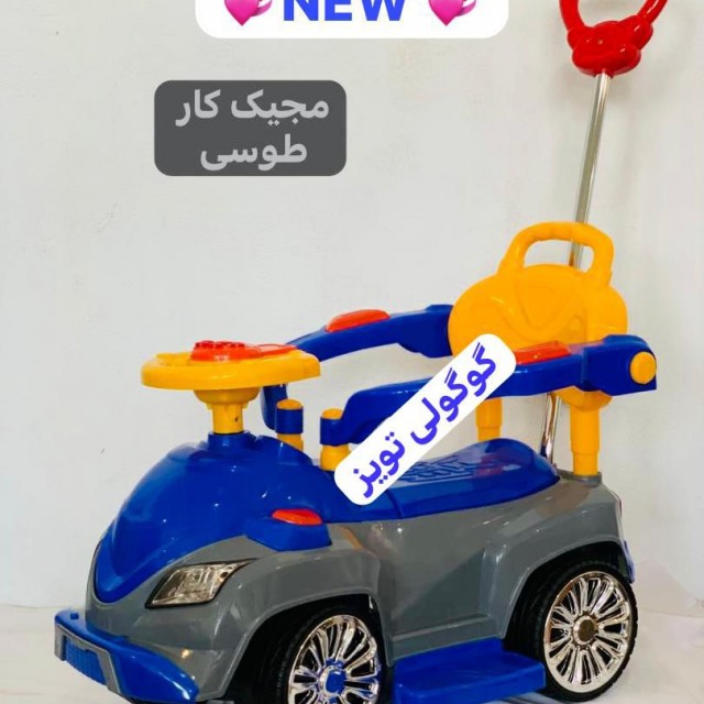 ماشین کودک مجیک کار بی بی لند- (تحویل حضوری تهران و حومه-شهرستان پس کرایه)