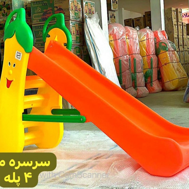 سرسره کودک 4 پله موز(تحویل حضوری  تهران )-ارسال با تیپاکس (پس کرایه )