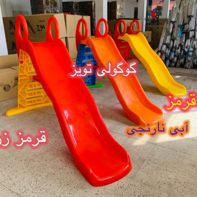سرسره 6 پله موج - کفی یک تکه, حفاظ دار(تحویل حضوری تهران و حومه)شهرستان پس کرایه
