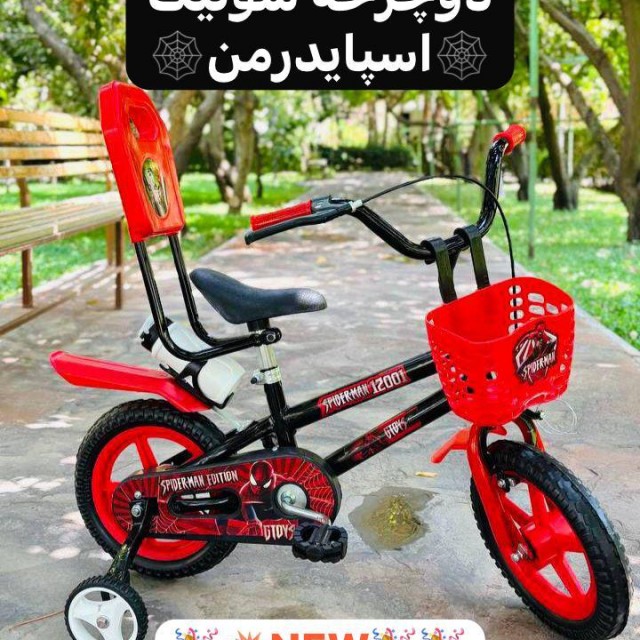 دوچرخه سونیک سایز 12 پشتی دار  جی تویز(ارسال رایگان با پست)