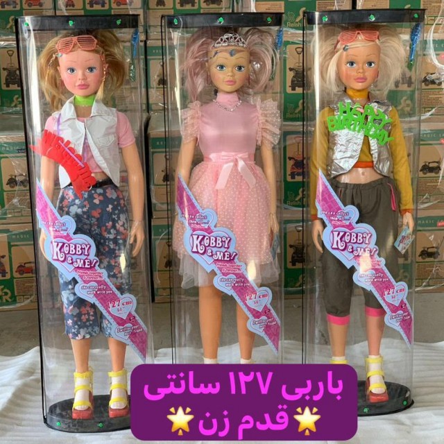 عروسک باربی 127 سانتی متری- قدم زن (خرید حضوری تهران و حومه -شهرستان پس کرایه)