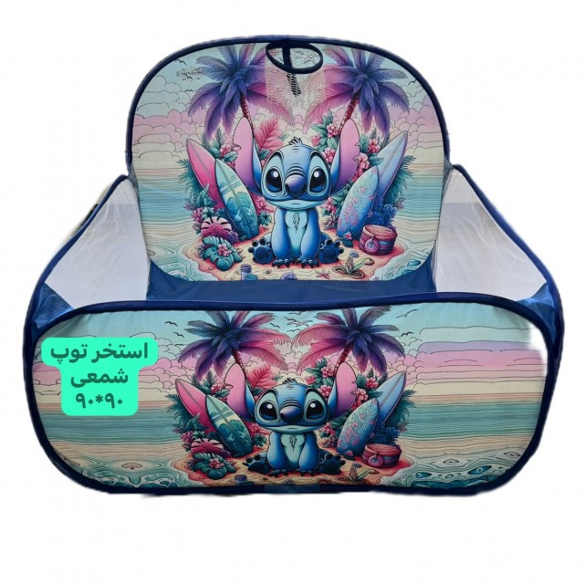 استخر توپ+حلقه بسکتبال 90*90(تحویل حضوری تهران - شهرستان پس کرایه)