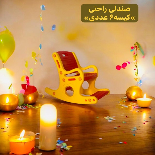 صندلی راحتی راکر مانلی(تحویل حضوری تهران)-شهرستان پس کرایه