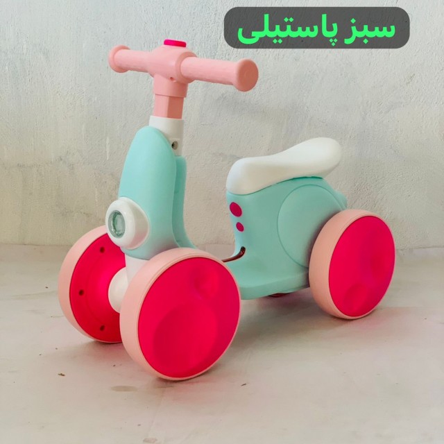 موتور وسپی  کودک (تحویل حضوری تهران و حومه)-شهرستان پس کرایه