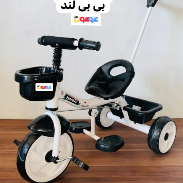 سه چرخه کودک هارلی  بی بی لند با دسته هدایت  (تحویل حضوری تهران) *ارسال به شهرستان پس کرایه*