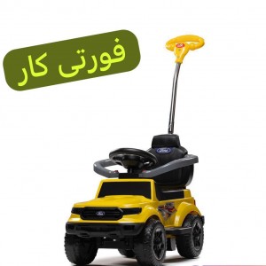 ماشین فورد بی بی لند- فورتی کار