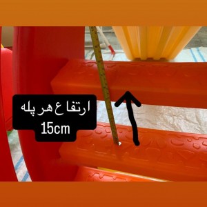 سرسره  5 پله کودک تاشو-دانیال