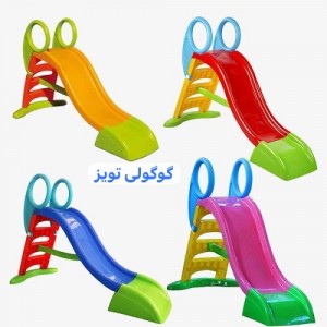 *سرسره 3 پله باران