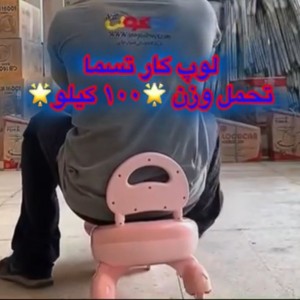 لوپ کار  (ارسال رایگان با پست)