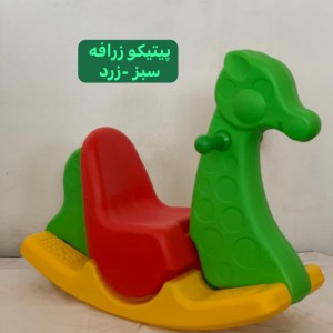 الاکلنگ تعادلی کودک پیتکو - مدل زرافه (ارسال رایگان با پست)