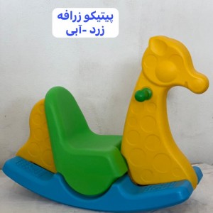 الاکلنگ تعادلی کودک پیتکو - مدل زرافه (ارسال رایگان با پست)