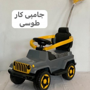 ماشین جامپی کار  بی بی لند رلیش -  (تحویل حضوری تهران و حومه-شهرستان پس کرایه)