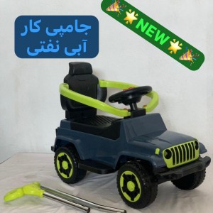 ماشین جامپی کار  بی بی لند رلیش -  (تحویل حضوری تهران و حومه-شهرستان پس کرایه)