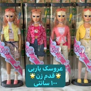 عروسک باربی 100 سانتی متری- قدم زن (خرید حضوری تهران و حومه -شهرستان پس کرایه)