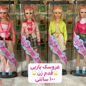 عروسک باربی 100 سانتی متری- قدم زن (ارسال رایگان با پست)