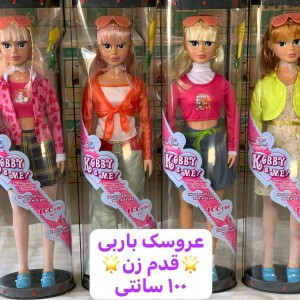 عروسک باربی 100 سانتی متری- قدم زن (ارسال رایگان با پست)