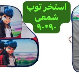 کاکتوس سخن گو فارسی خوان**  لباس دار** تحویل حضوری تهران - شهرستان پس کرایه