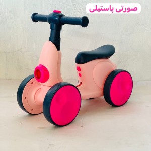موتور وسپی  کودک (تحویل حضوری تهران و حومه)-شهرستان پس کرایه